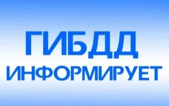 На территории Нижегородской области продолжает расти аварийность с участием средств индивидуальной мобильности