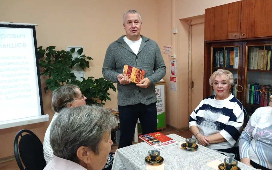 В Городской библиотеке №2 прошла встреча с известным историком
