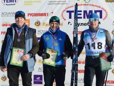 Лыжня России 2024 «Сделай спорт нормой жизни!»
