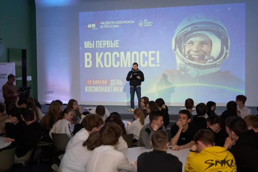 Около 600 школ Нижегородской области присоединились к мероприятиям  Дома народного единства ко Дню космонавтики