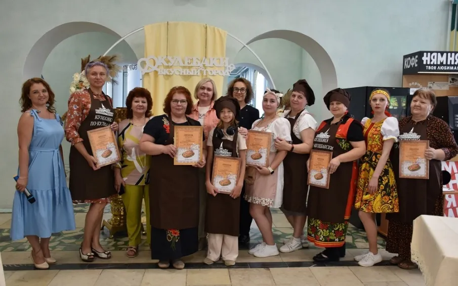 Гастрономический конкурс «Кулебяка по – кулебакски" состоялся во Дворце культуры имени Дубровских