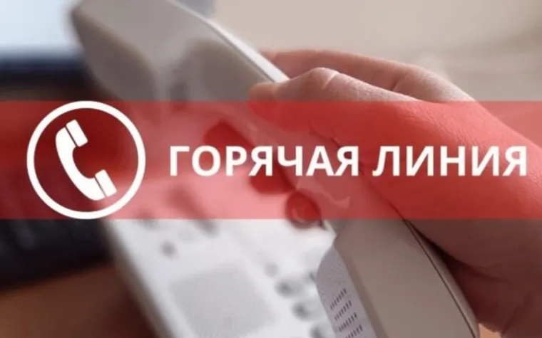 График работы телефонной «Горячей линии» по вопросам приема в первый класс в 2025 году