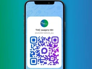 Компания «ТНС энерго НН» продолжает расширять каналы коммуникаций с клиентами