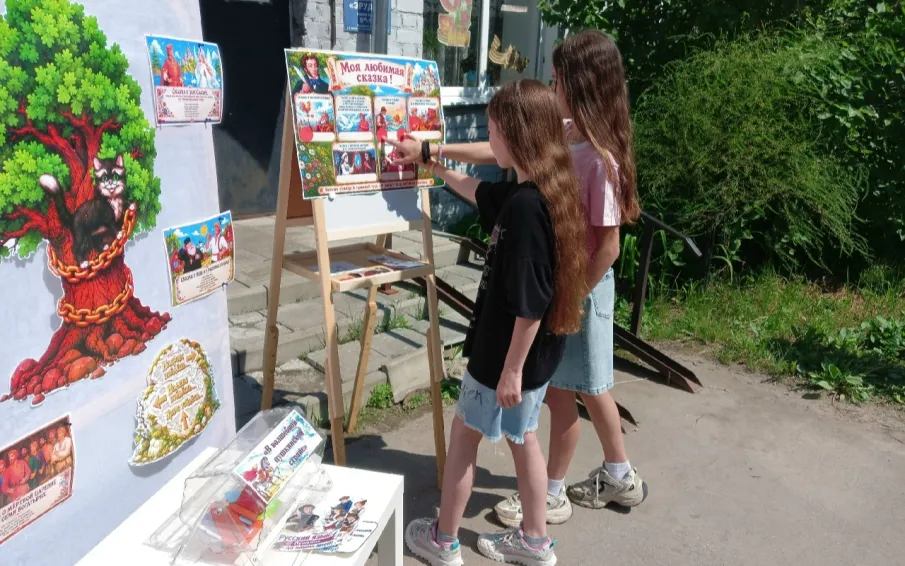 Сотрудники городской библиотеки №2 организовали Пушкинский день «Славный сын России»