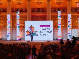 Жителей Нижегородской области приглашают на конкурс «Читаем всей семьей»