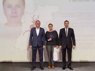 Начальник сектора информационной политики управления делами администрации г.о.г. Кулебаки - победитель областного конкурса «Лучший муниципальный служащий Нижегородской области»