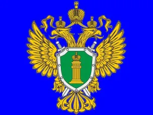 Транспортная прокуратура проведет прием предпринимателей