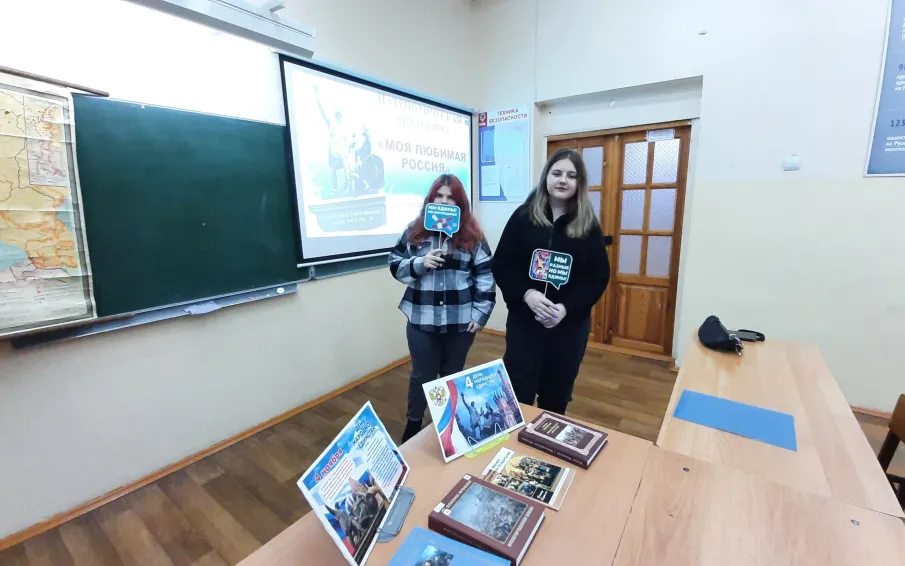 Сотрудники городской библиотеки №2 г. Кулебаки провели цикл мероприятий, посвященных Дню народного единства, «Мы силой единой верны»