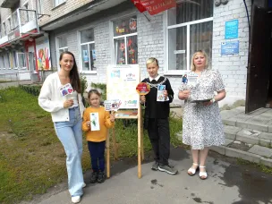 Сотрудники городской библиотеки №2 организовали День борьбы с наркоманией «Мы выбираем счастливую жизнь!»
