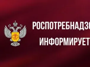 Роспотребнадзор информирует: Всемирный день борьбы с гепатитом