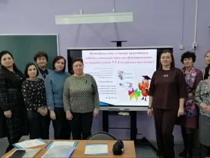 Муниципальный семинар-практикум «Педагогические приёмы формирования познавательных универсальных учебных действий на уроках биологии»