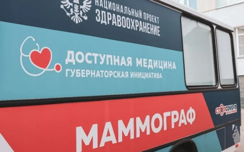 В округе будет работать «Поезд здоровья»