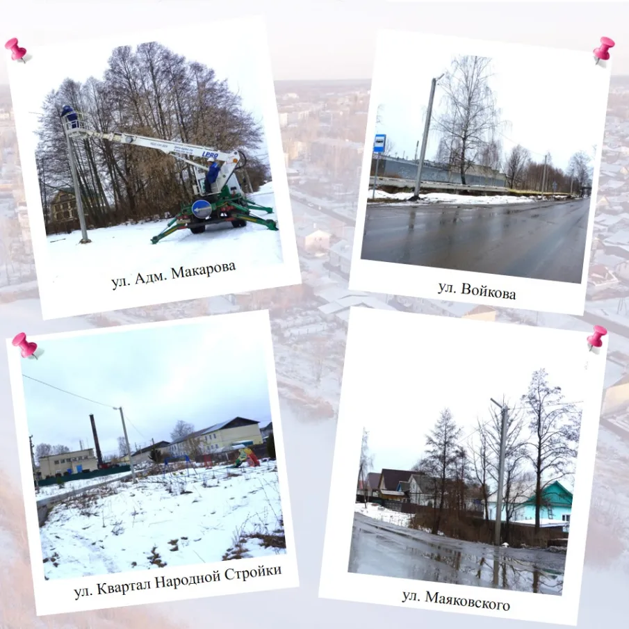 Организация уличного освещения в городском округе город Кулебаки