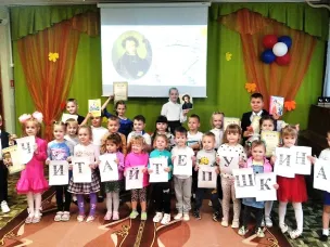 Конкурс чтецов состоялся в детском саду