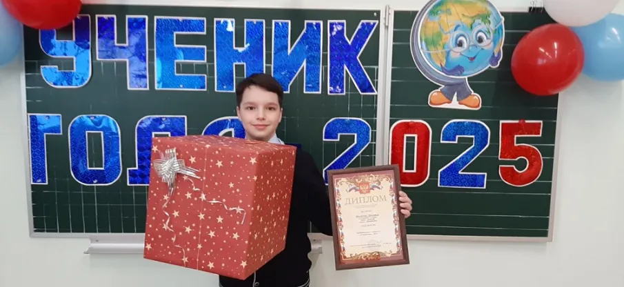 В Кулебаках состоялся муниципальный конкурс «Ученик года-2025»