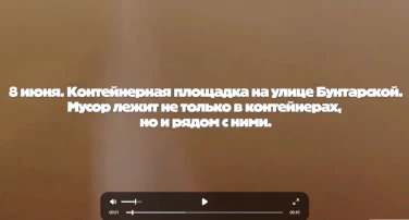 Молодежь рассказывает о правилах складирования ТКО на контейнерных площадках