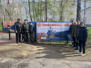 Ветераны ВМФ привели в порядок Морской мемориал