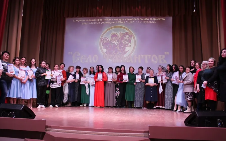 Муниципальный фестиваль «Село талантов» вновь собрал увлеченных творчеством людей