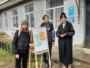 Сотрудники библиотеки провели День права