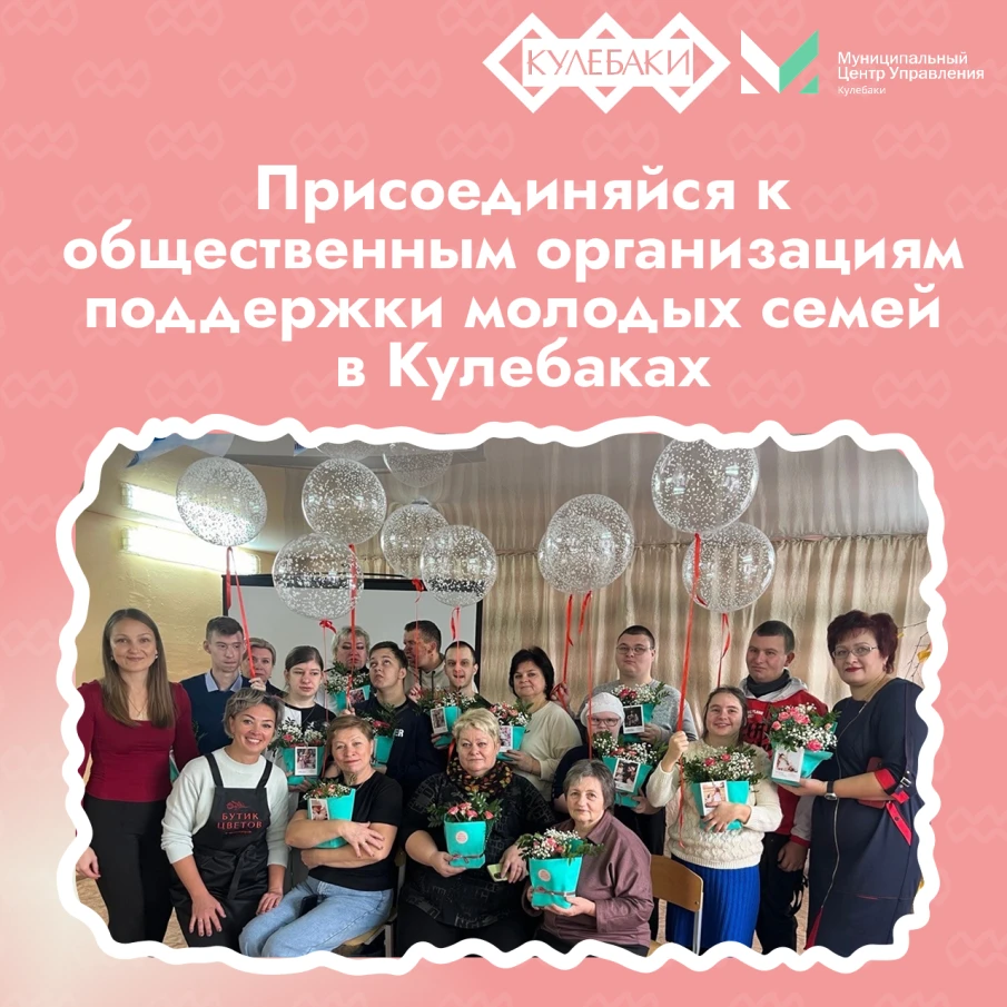 В округе действуют 4 организации, помогающие семьям расти и развиваться