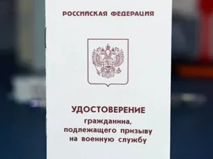В военном комиссариате г.о.г.Кулебаки идёт работа по первоначальной постановке на воинский учет граждан 2008 года рождения