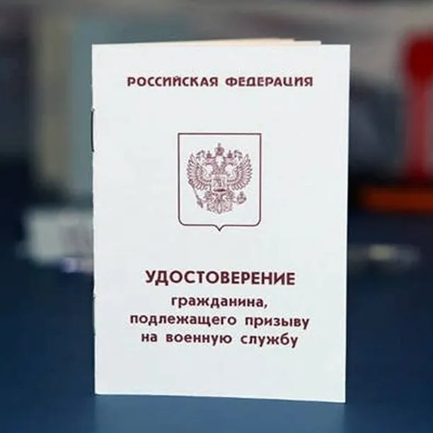 В военном комиссариате г.о.г.Кулебаки идёт работа по первоначальной постановке на воинский учет граждан 2008 года рождения