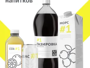 Хозяйствующим субъектам, осуществляющим розничную продажу безалкогольных напитков, в том числе с соком, и соков