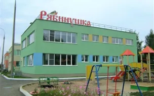 Муниципальное бюджетное дошкольное образовательное учреждение детский сад № 18 «Рябинушка»