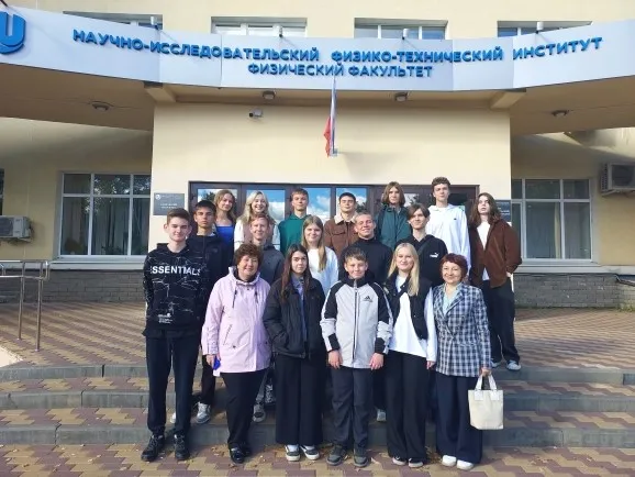 Кулебакские педагоги на Всероссийском дне физики