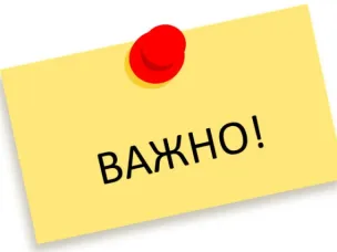 Хозяйствующим субъектам, осуществляющим реализацию пищевой продукции на территории Нижегородской области