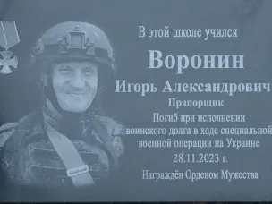 В Ломовской школе состоялось открытие мемориальной доски памяти героя СВО