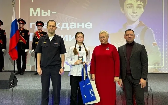 Состоялась торжественная церемония вручения первых паспортов юным гражданам России