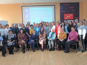 Заседание регионального учебно-методического объединения классных руководителей