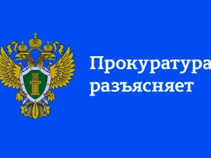 Ужесточены ответственность и ограничения за преступления, совершенные в отношении несовершеннолетних