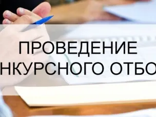 Информационное сообщение о победителях конкурсного отбора по предоставлению из бюджета городского округа город Кулебаки социально ориентированным некоммерческим организациям грантов в форме субсидий на реализацию общественно полезных (социальных) проектов (программ)
