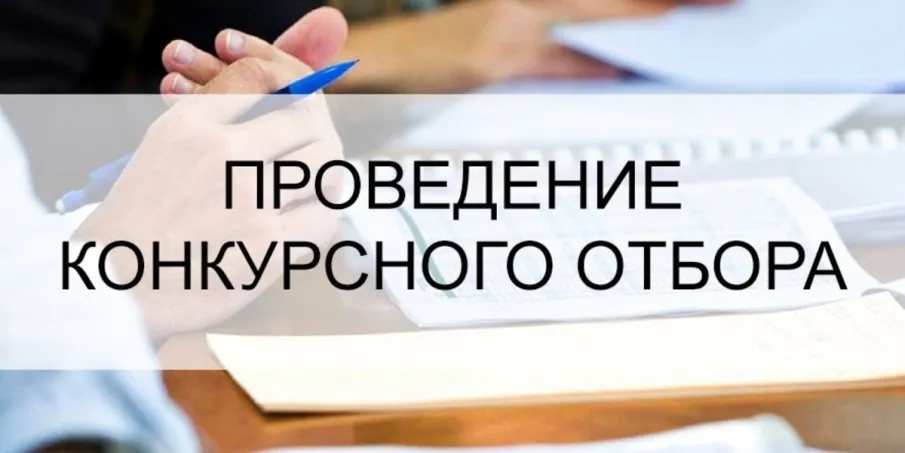 Информационное сообщение о победителях конкурсного отбора по предоставлению из бюджета городского округа город Кулебаки социально ориентированным некоммерческим организациям грантов в форме субсидий на реализацию общественно полезных (социальных) проектов (программ)