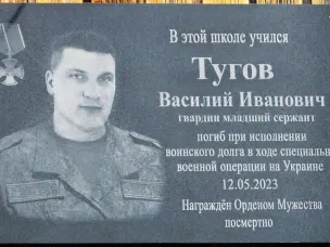 Герои никогда не умирают – герои в нашей памяти живут. В Ломовке открыли мемориальную доску Герою СВО