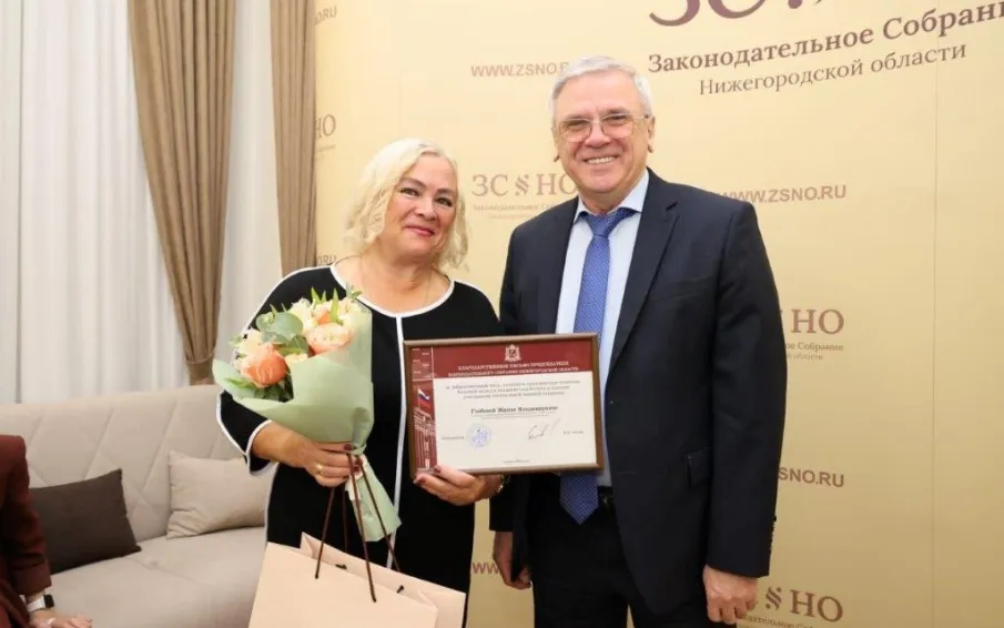 В Законодательном собрании Нижегородской области прошел прием тружениц тыла, посвященный Году Защитника Отечества