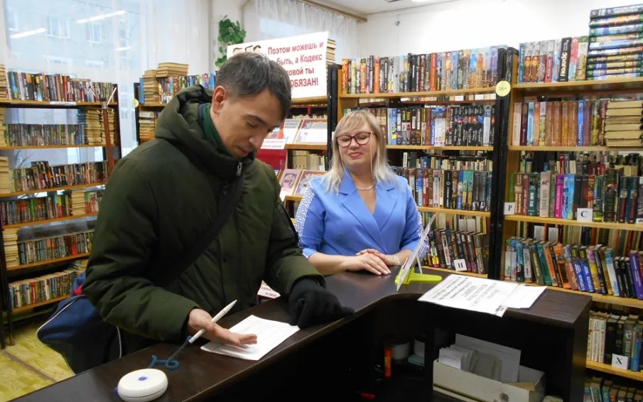 День читателя прошел в городской библиотеке