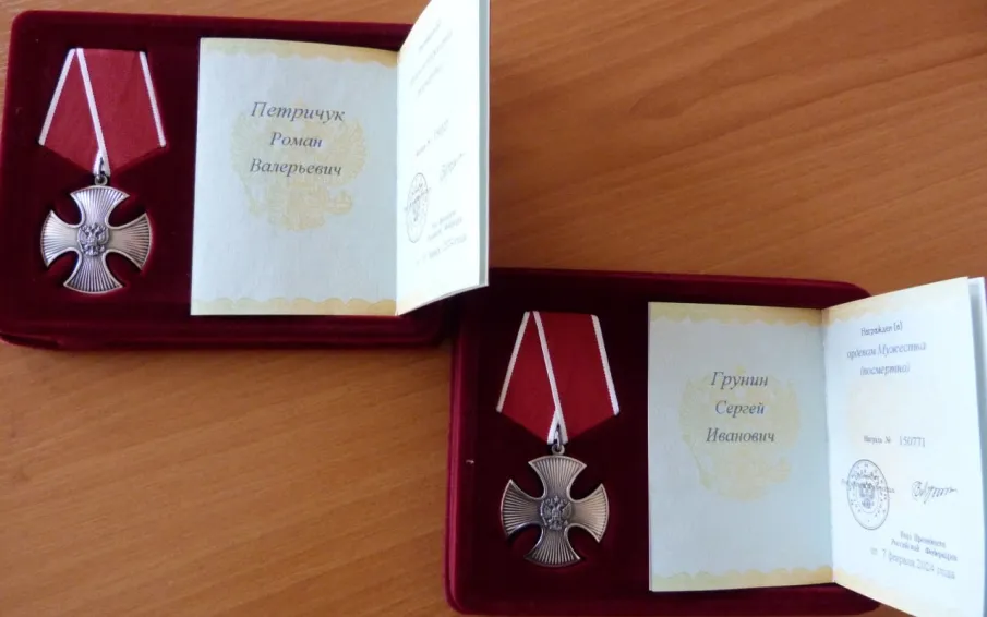 В администрации округа состоялось вручение Орденов Мужества семьям военнослужащих, погибших в ходе СВО