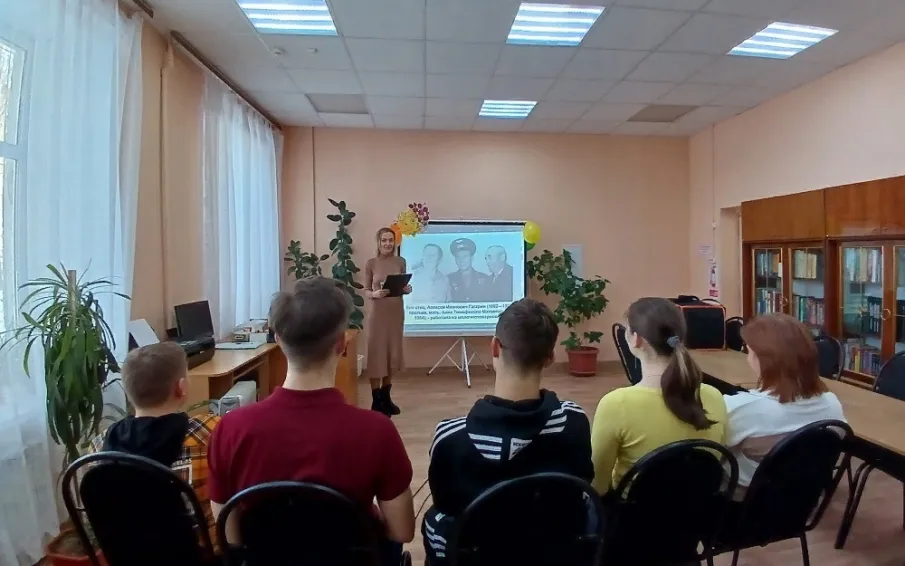 В городской библиотеке прошло мероприятие в честь 90-летия Юрия Гагарина