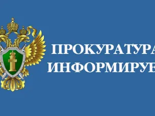 Прокурором направлено в суд уголовное дело по обвинению в незаконной рубке лесных насаждений