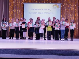 «Читает семья, читает страна!» - под таким названием прошло открытие Недели детской и юношеской книги 2024
