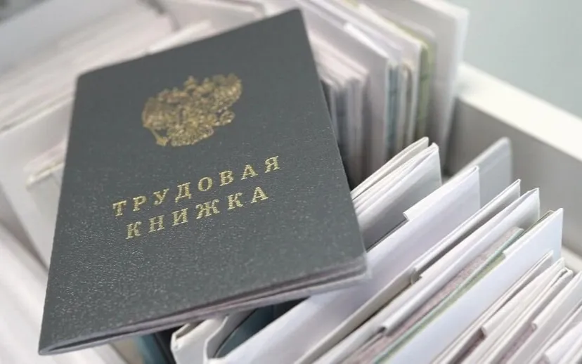 Нелегальная занятость и ее последствия