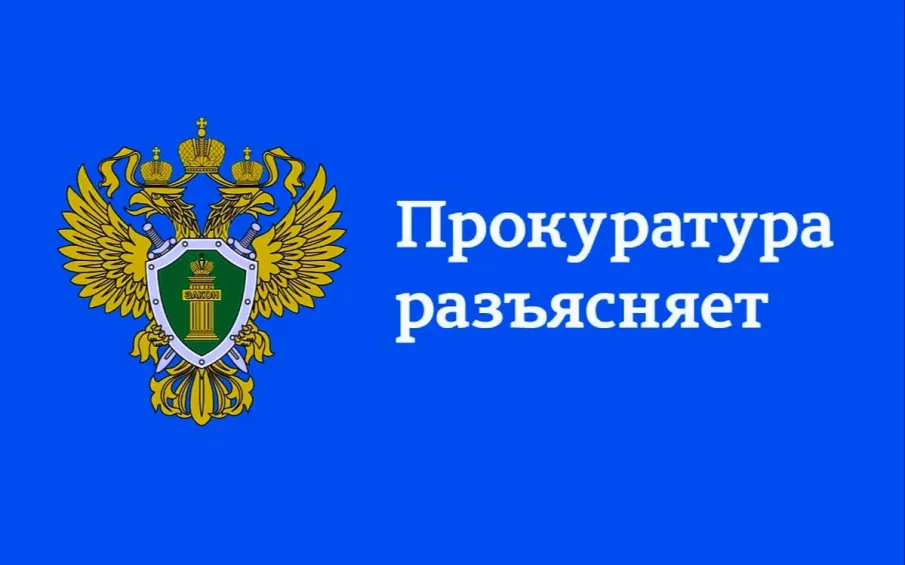 Новые штрафы за нарушение требований по защите информации