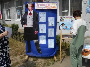 Библиотекари провели Единый день писателя