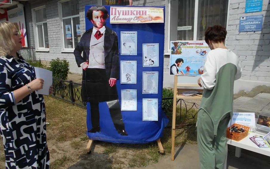 Библиотекари провели Единый день писателя