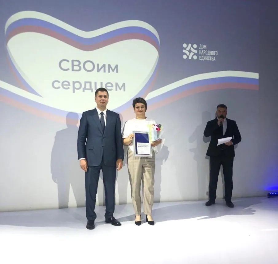 Благодарность регионального правительства за участие в оказание гуманитарной помощи участникам СВО вручена Светлане Мысягиной