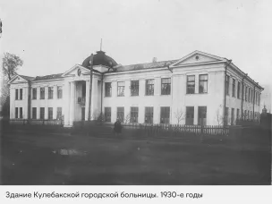 #КулебакиКартаНеизвестныхМест. Ул. Степана Разина (бывшая Базарная, Стеньки Разина), часть IV