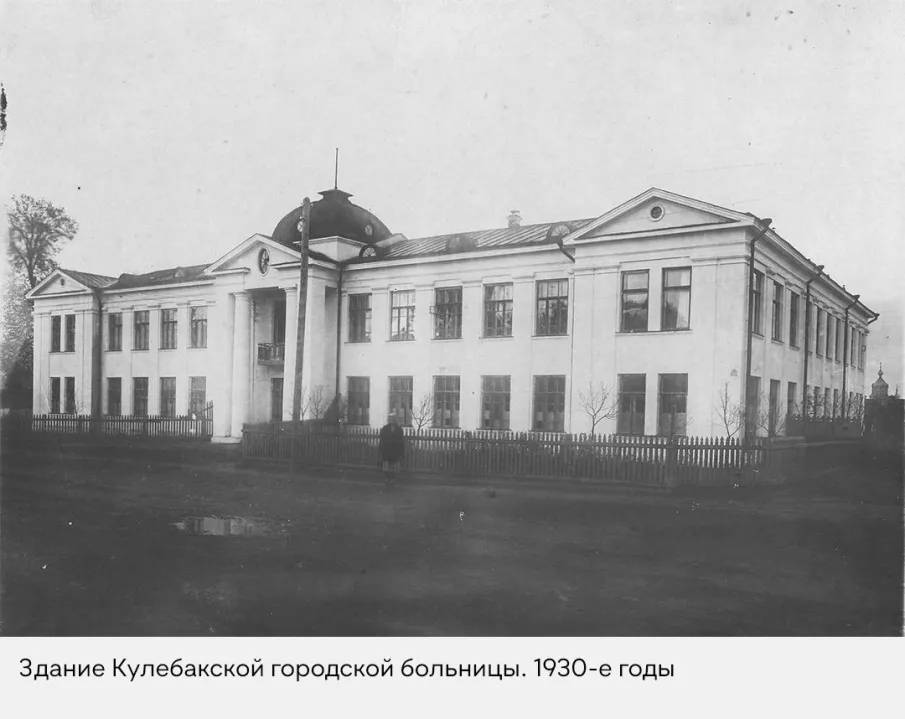 #КулебакиКартаНеизвестныхМест. Ул. Степана Разина (бывшая Базарная, Стеньки Разина), часть IV